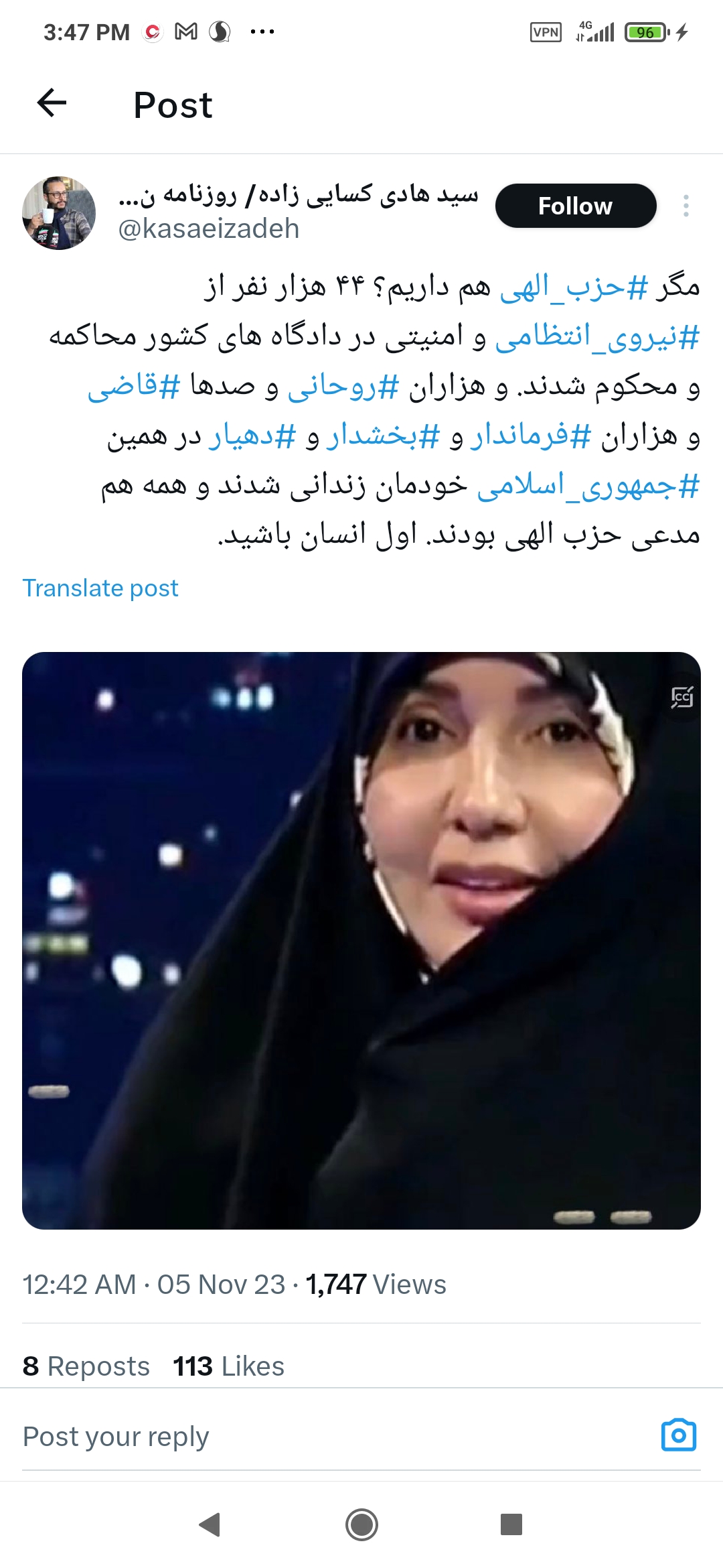 ارسال