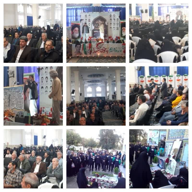 یادواره ۲۱ شهید سنگر ساز بی سنگر شهرری برگزار شد
