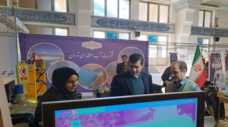 از سامانه سنجش برخط ایستگاه های آب و هواشناسی رونمایی شد