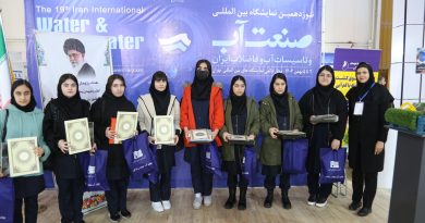 تجلیل و تقدیر از برگزیدگان  مسابقات جشنواره دانش آموزی شهر تهران با محوریت داناب
