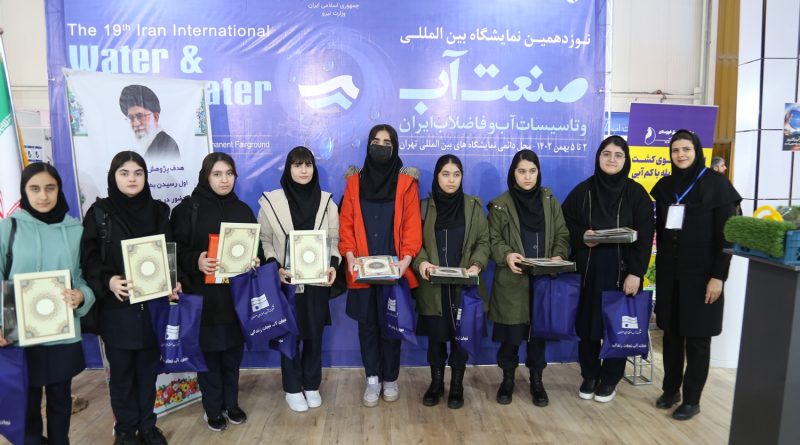 تجلیل و تقدیر از برگزیدگان  مسابقات جشنواره دانش آموزی شهر تهران با محوریت داناب