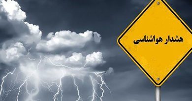 تشدید فعالیت سامانه بارشی همراه با بارش برف  در استان های تهران و البرز