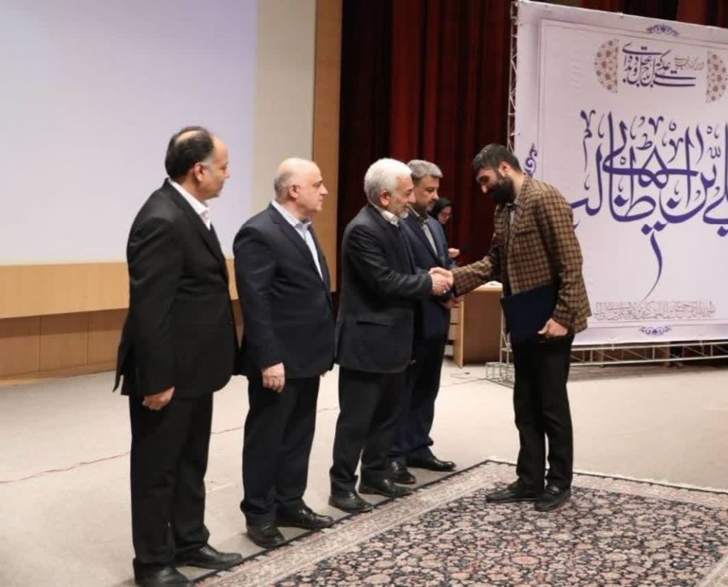 روابط عمومی شرکت آب منطقه ای تهران حائز رتبه برتر شد