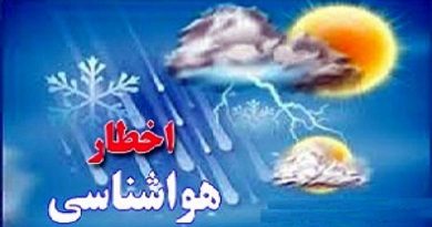 هشدار  زردرنگ سازمان هواشناسی مبنی بر فعالیت سامانه بارشی در استان های تهران و البرز