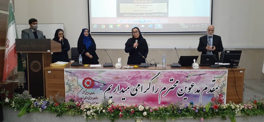 شهرری | برگزاری همایش تجلیل از مدیران و تیم بهبود مراکز اقامتی 