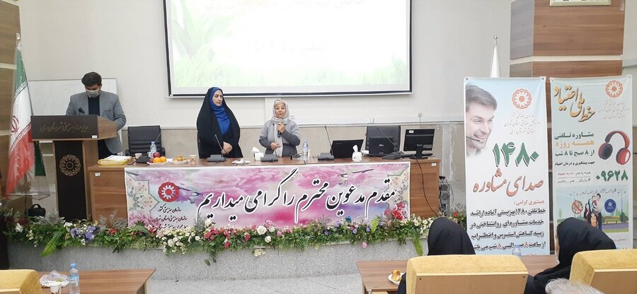 شهرری | برگزاری همایش تجلیل از مدیران و تیم بهبود مراکز اقامتی 