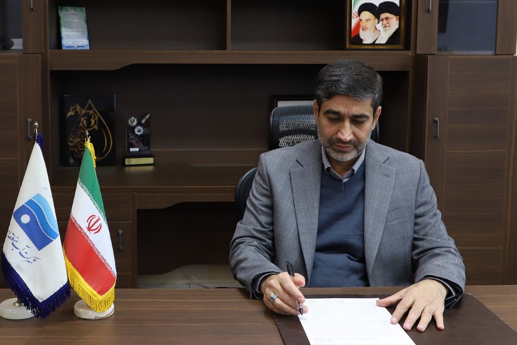 پیام مدیرعامل شرکت آب منطقه ای تهران به مناسبت 13 اسفندماه روز ملی آب