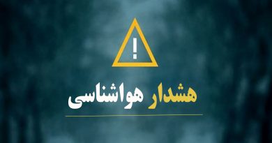 هشدار زرد رنگ سازمان هواشناسی مبنی بر  فعالیت سامانه بارشی درارتفاعات استان تهران و البرز