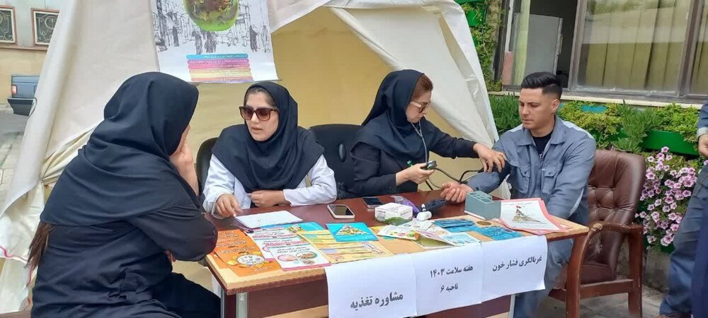 برگزاری میز خدمات سلامت‌محور در منطقه ۲۰