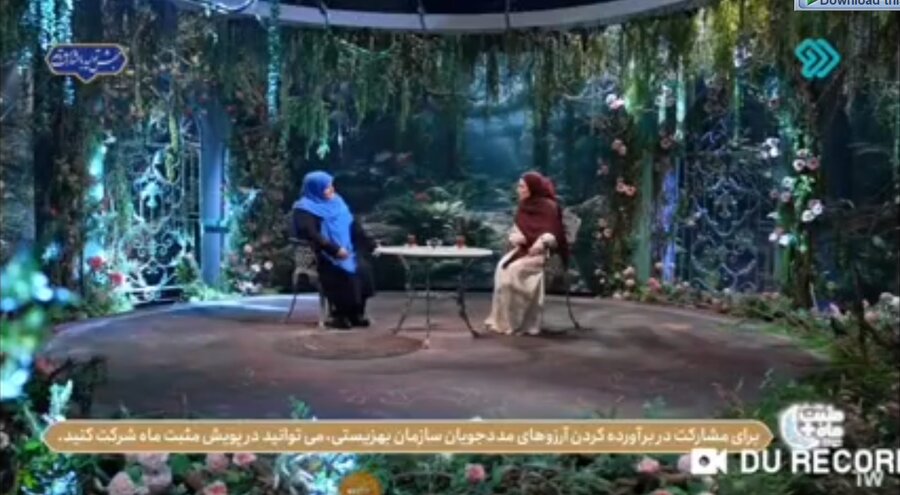 شهرری| باهم ببینیم | حضور مسئول اورژانس اجتماعی دولت آباد در برنامه تلویزیونی 