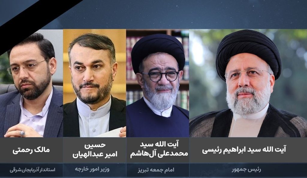پیام مدیرعامل شرکت آب منطقه ای تهران در پی شهادت آیت الله رئیسی و هیات همراه