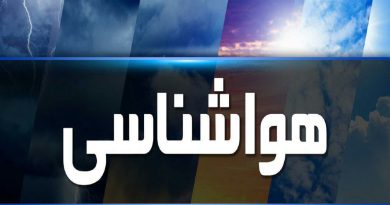 هشدار زرد رنگ سازمان هواشناسی مبنی بر  فعالیت سامانه بارشی درارتفاعات استان تهران و البرز