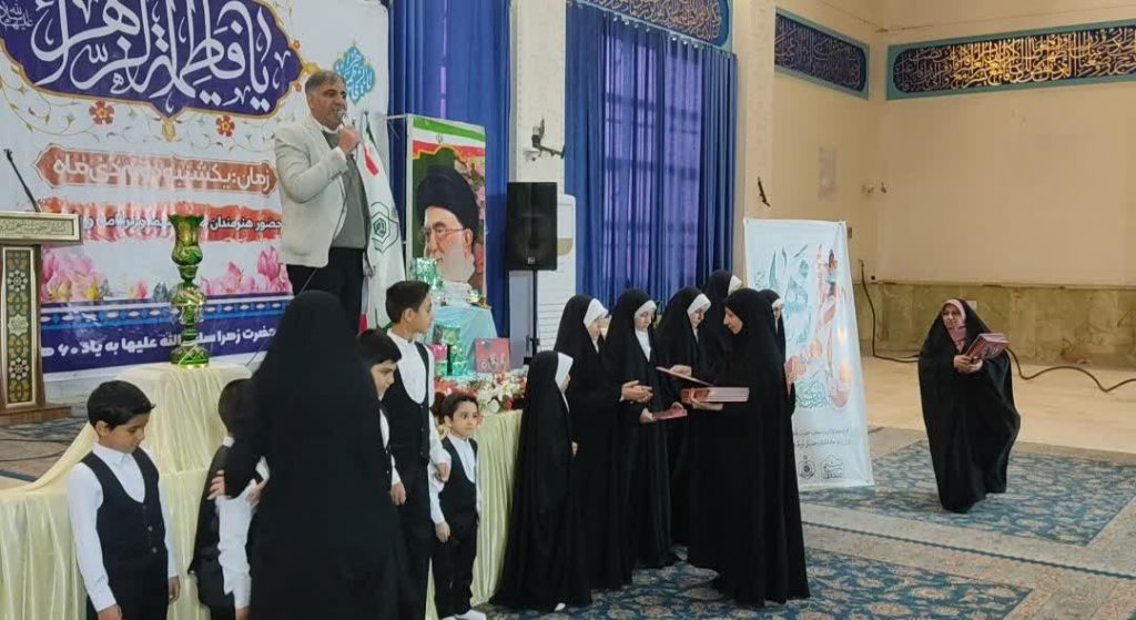 جشن میلاد حضرت فاطمه در آستان شیخ صدوق برگزار شد