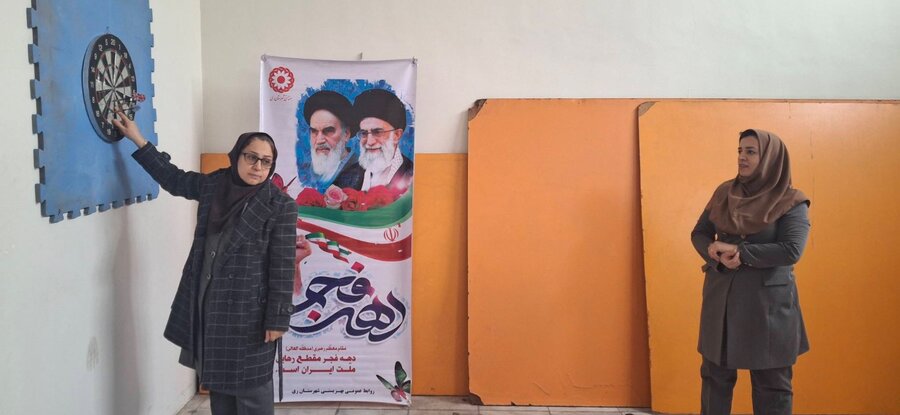 شهرری | برگزاری مسابقه ورزشی