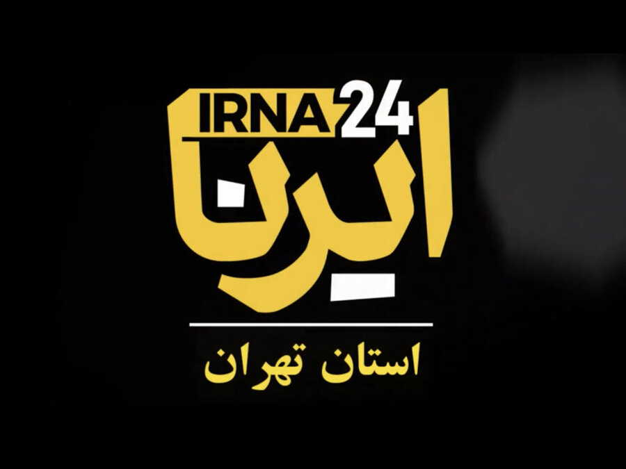 شهرری |باهم ببینیم | اهدا سبد معیشتی عیدانه به مددجویان و جامعه هدف تحت پوشش بهزیستی شهرستان ری