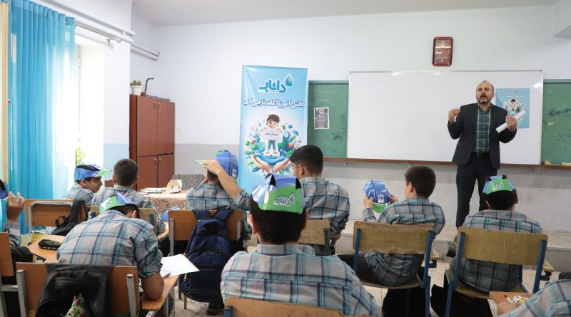 برگزاری کارگاه آموزشی داناب در مدرسه پسرانه شریعتی شهر تهران