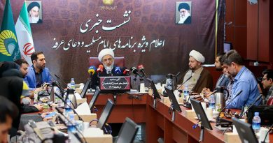 آیین مسلمیه با شعار "سفیرحسینی(ع) قیام خمینی(ره)" برگزار می شود