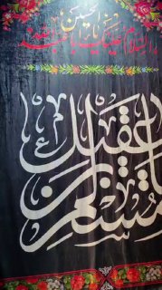 سرویس سیاسی و اجتماعی راگا پرس ؛