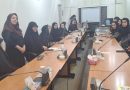 شهرری | برگزاری دوره آموزشی “مهارت‌های زندگی ” ویژه کارکنان