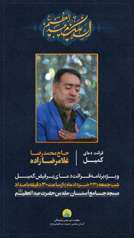 سرویس سیاسی و اجتماعی راگا پرس ؛