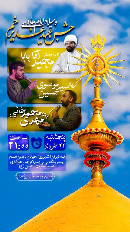سرویس سیاسی و اجتماعی راگا پرس ؛