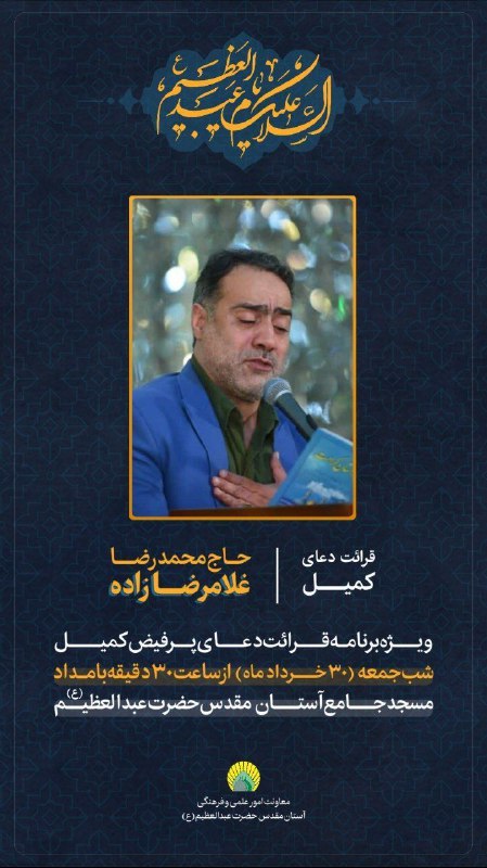 سرویس سیاسی و اجتماعی راگا پرس ؛