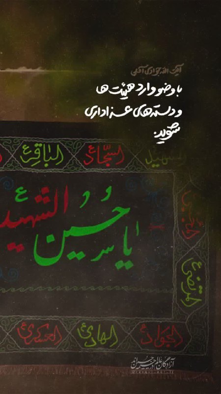 سرویس سیاسی و اجتماعی راگا پرس ؛