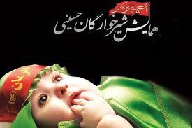 سرویس سیاسی و اجتماعی راگا پرس ؛
