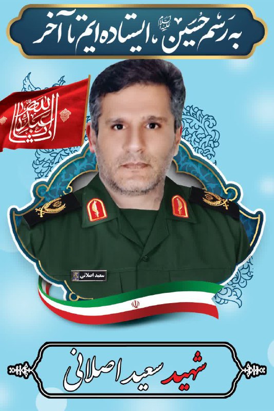 سرویس سیاسی و اجتماعی راگا پرس ؛