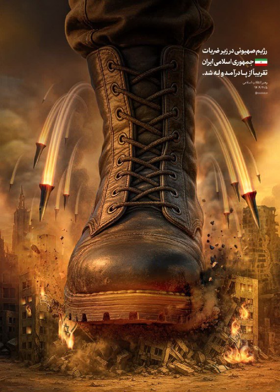 سرویس سیاسی و اجتماعی راگا پرس ؛