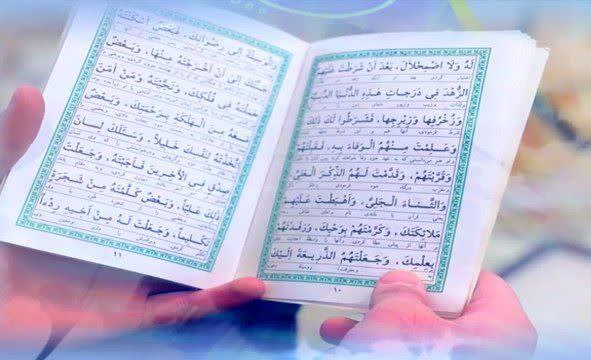 سرویس سیاسی و اجتماعی راگا پرس ؛