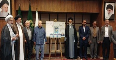 آیین رونمایی ازکتاب «شهرری، بررسی درونی جامعه انسانی از قاجار تا جمهوری اسلامی» برگزار شد
