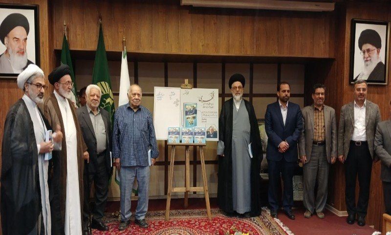 آیین رونمایی ازکتاب «شهرری، بررسی درونی جامعه انسانی از قاجار تا جمهوری اسلامی» برگزار شد