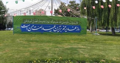 جشن‌های بزرگ غدیر خم در قبله تهران آغاز می‌شود/ شهر رنگ ولایت می‌گیرد