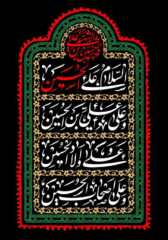سرویس سیاسی و اجتماعی راگا پرس ؛
