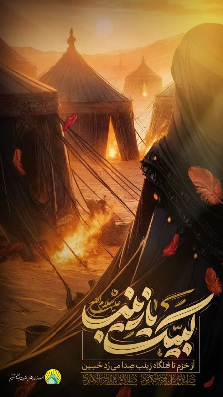 سرویس سیاسی و اجتماعی راگا پرس ؛