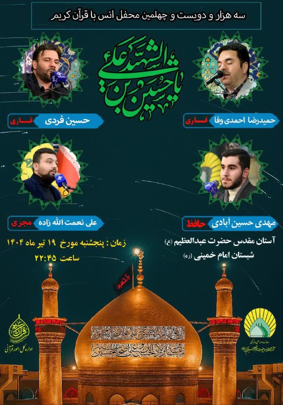 سرویس سیاسی و اجتماعی راگا پرس ؛