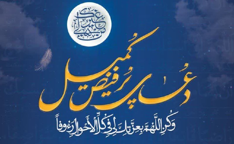 سرویس سیاسی و اجتماعی راگا پرس ؛