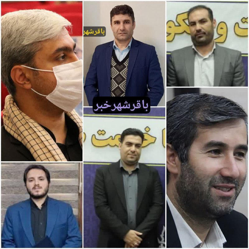 سرویس سیاسی و اجتماعی راگا پرس ؛