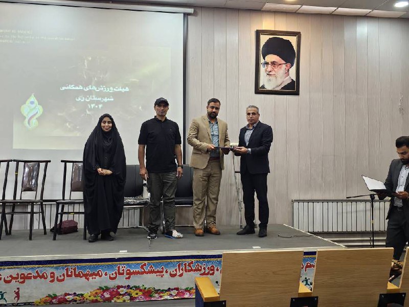 سرویس سیاسی و اجتماعی راگا پرس ؛