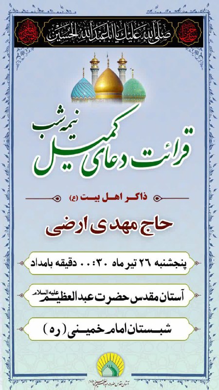 سرویس سیاسی و اجتماعی راگا پرس ؛