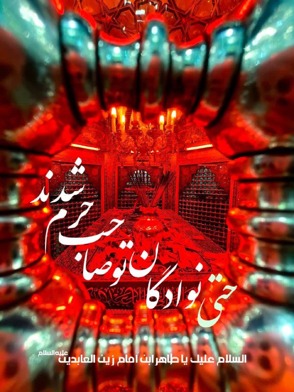سرویس سیاسی و اجتماعی راگا پرس ؛