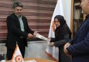 شهرری | انتصابات جدید در بهزیستی شهرستان