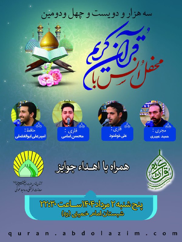 سرویس سیاسی و اجتماعی راگا پرس ؛