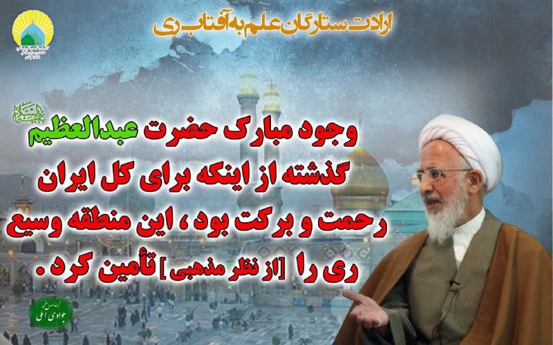 سرویس سیاسی و اجتماعی راگا پرس ؛