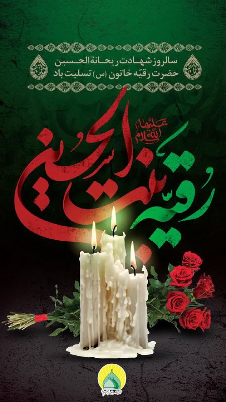 سرویس سیاسی و اجتماعی راگا پرس ؛