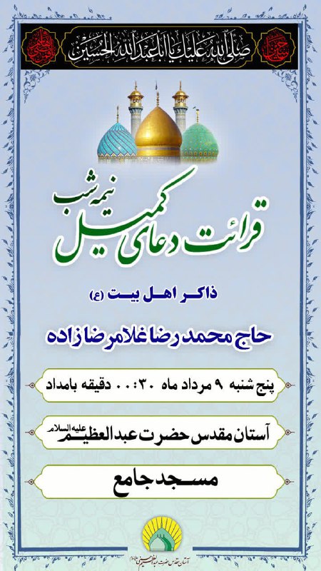 سرویس سیاسی و اجتماعی راگا پرس ؛