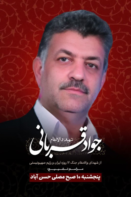 سرویس سیاسی و اجتماعی راگا پرس ؛