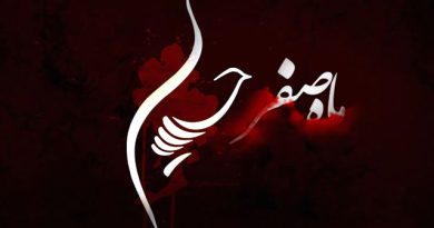 برگزاری مراسم سوگواری دهه اول ماه صفر در بارگاه ملکوتی حضرت عبدالعظیم(ع)