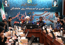 اعلام خدمات و برنامههای فرهنگی و تبلیغی قبله تهران در روز اربعین اعلام خدمات و برنامههای فرهنگی و تبلیغی قبله تهران در روز اربعین